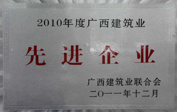 bifa·必发(中国集团)唯一官方网站