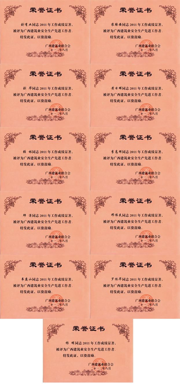 bifa·必发(中国集团)唯一官方网站