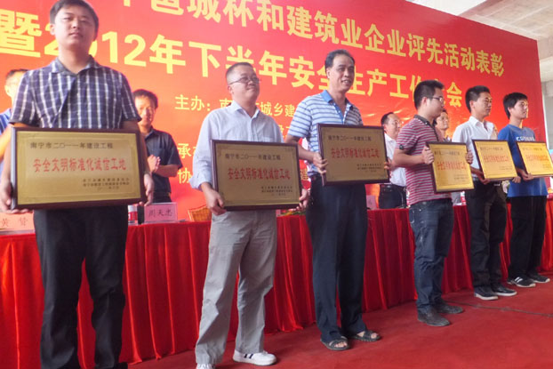 bifa·必发(中国集团)唯一官方网站