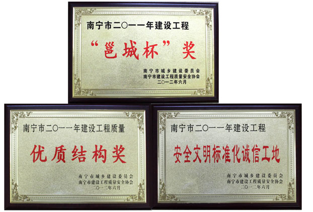 bifa·必发(中国集团)唯一官方网站