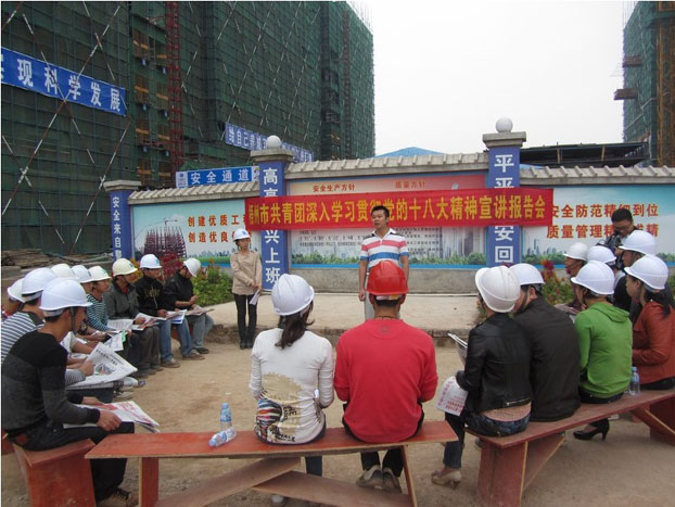 bifa·必发(中国集团)唯一官方网站