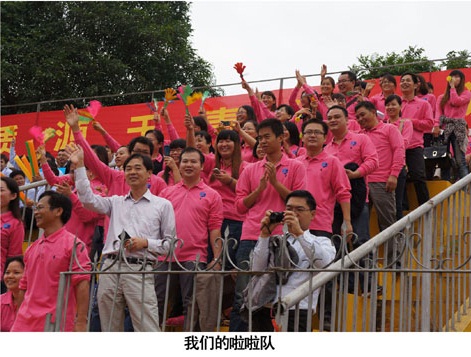 bifa·必发(中国集团)唯一官方网站