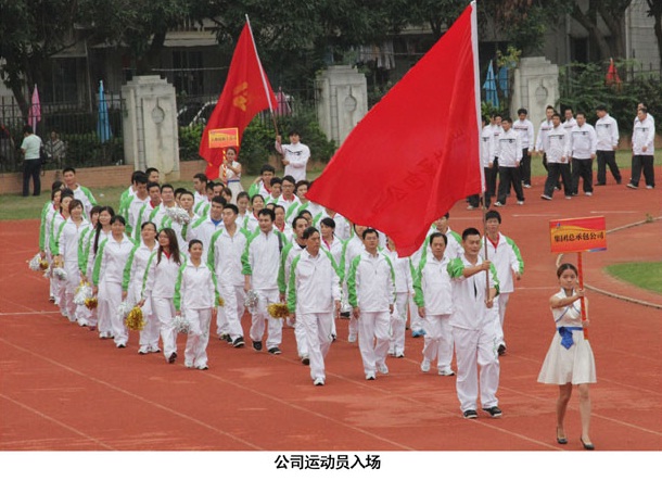 bifa·必发(中国集团)唯一官方网站