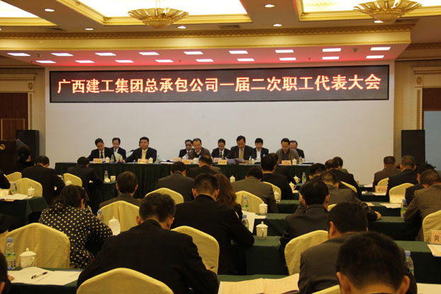 bifa·必发(中国集团)唯一官方网站