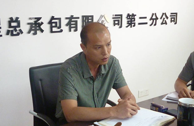 bifa·必发(中国集团)唯一官方网站