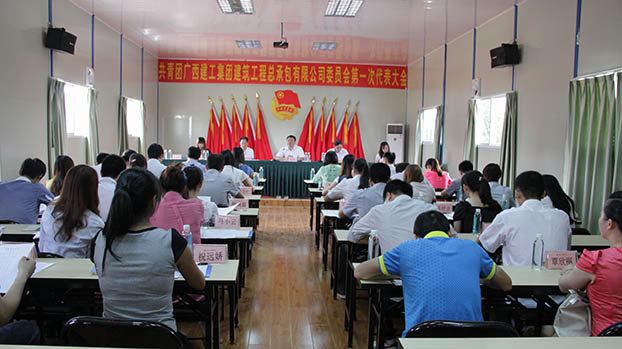 bifa·必发(中国集团)唯一官方网站