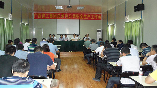 bifa·必发(中国集团)唯一官方网站