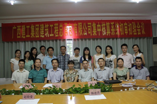 bifa·必发(中国集团)唯一官方网站