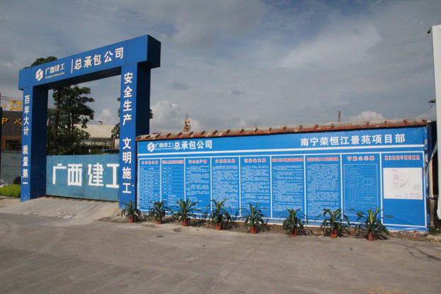 bifa·必发(中国集团)唯一官方网站