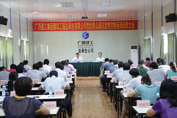 bifa·必发(中国集团)唯一官方网站