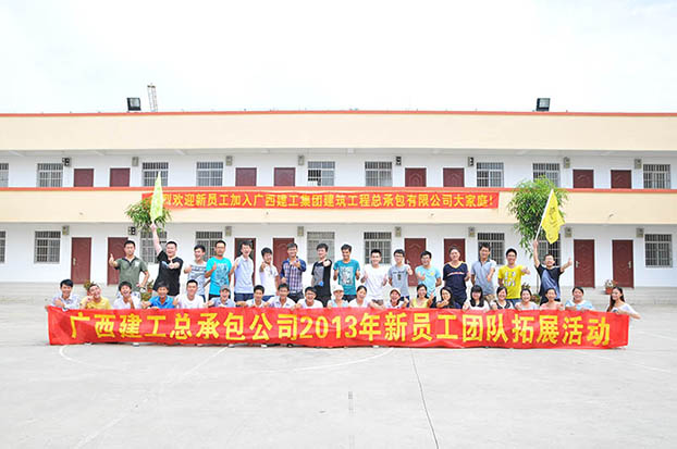 bifa·必发(中国集团)唯一官方网站