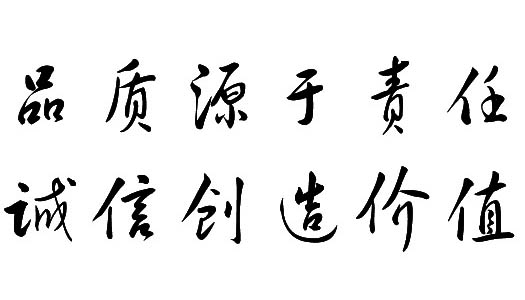 bifa·必发(中国集团)唯一官方网站