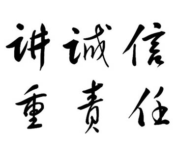 bifa·必发(中国集团)唯一官方网站