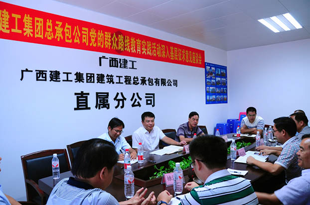 bifa·必发(中国集团)唯一官方网站