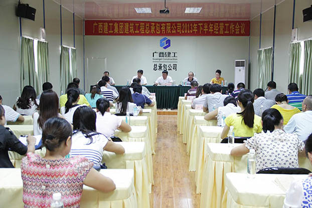 bifa·必发(中国集团)唯一官方网站