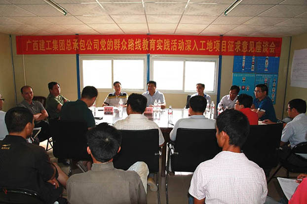 bifa·必发(中国集团)唯一官方网站