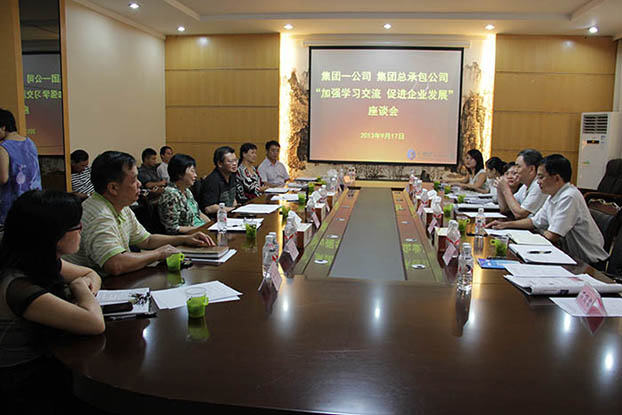 bifa·必发(中国集团)唯一官方网站