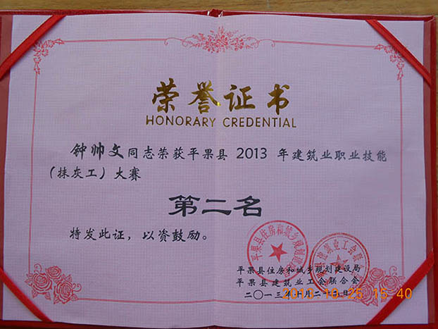 bifa·必发(中国集团)唯一官方网站