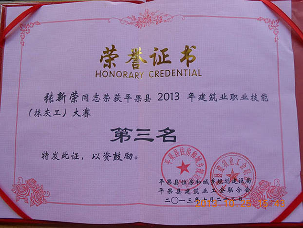 bifa·必发(中国集团)唯一官方网站