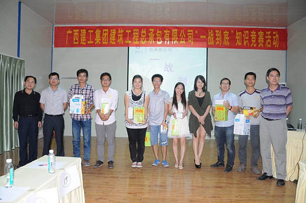 bifa·必发(中国集团)唯一官方网站