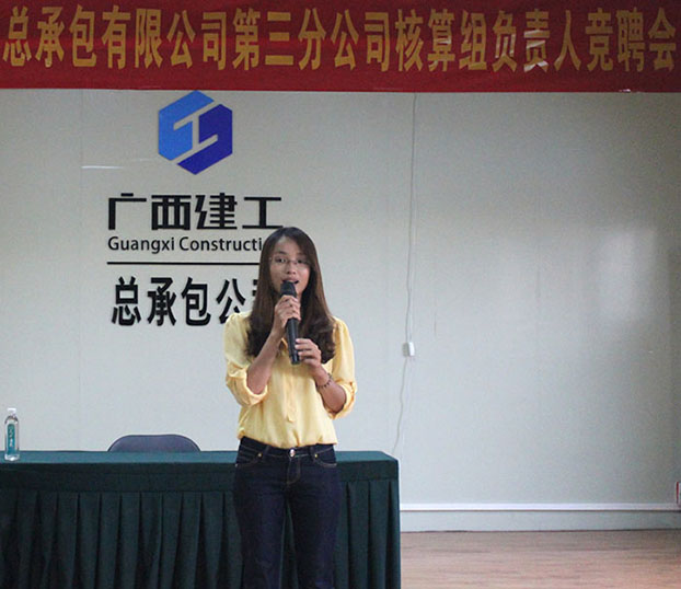 bifa·必发(中国集团)唯一官方网站