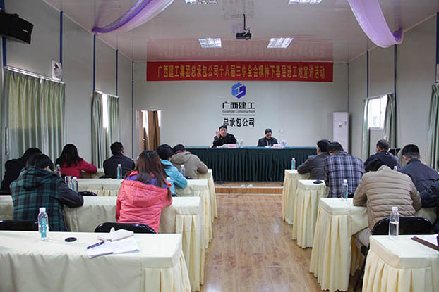 bifa·必发(中国集团)唯一官方网站