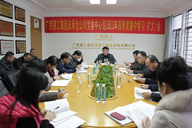 bifa·必发(中国集团)唯一官方网站