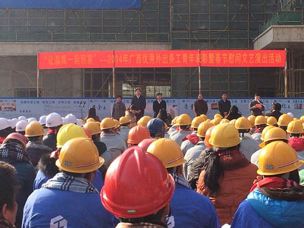 bifa·必发(中国集团)唯一官方网站