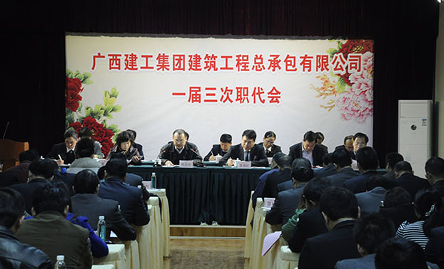 bifa·必发(中国集团)唯一官方网站