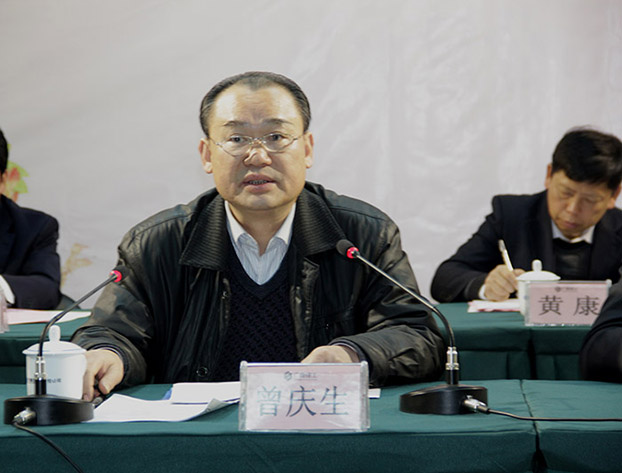 bifa·必发(中国集团)唯一官方网站