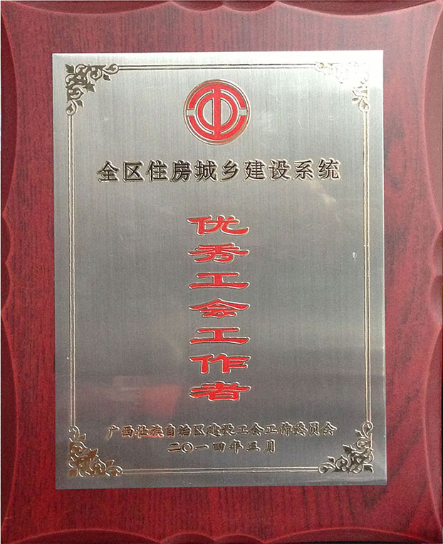 bifa·必发(中国集团)唯一官方网站