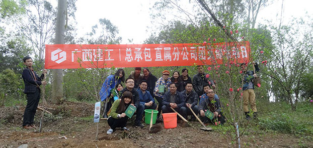 bifa·必发(中国集团)唯一官方网站