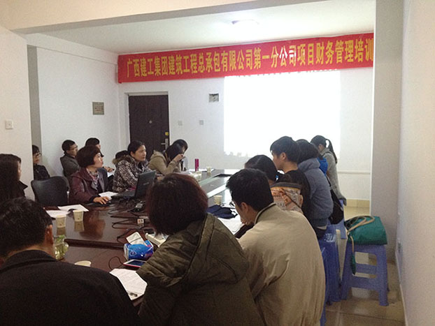 bifa·必发(中国集团)唯一官方网站