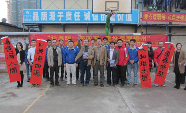 bifa·必发(中国集团)唯一官方网站