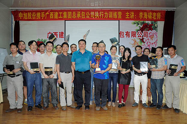 bifa·必发(中国集团)唯一官方网站