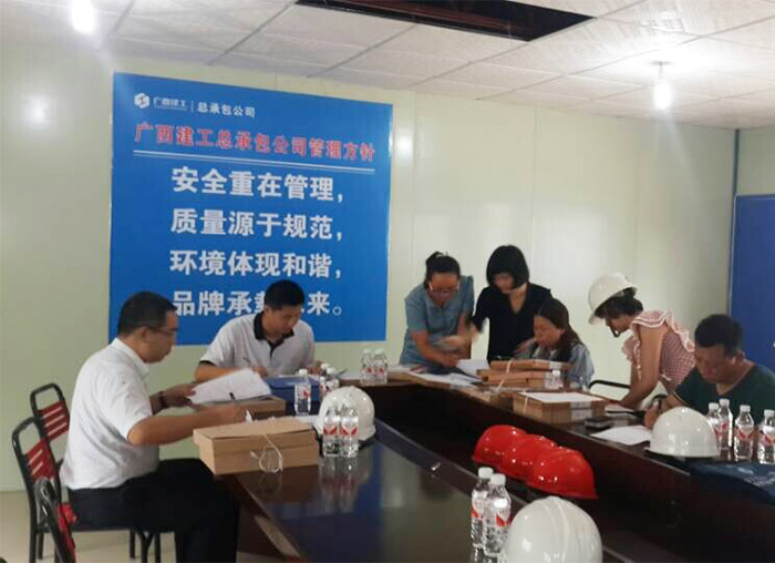 bifa·必发(中国集团)唯一官方网站