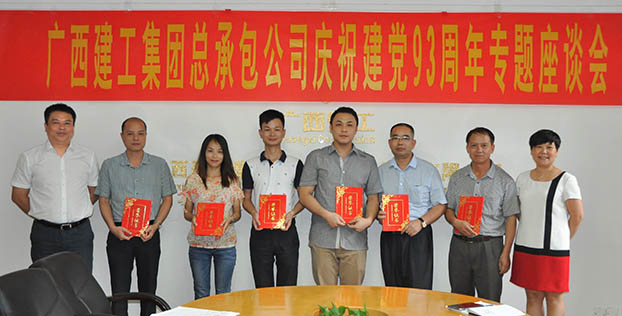 bifa·必发(中国集团)唯一官方网站