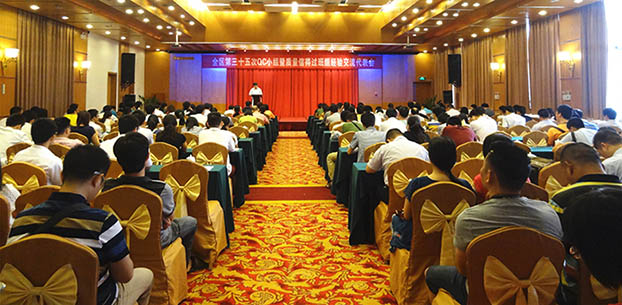 bifa·必发(中国集团)唯一官方网站