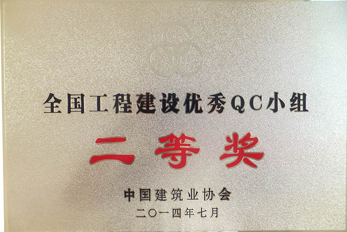 bifa·必发(中国集团)唯一官方网站