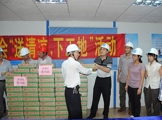 bifa·必发(中国集团)唯一官方网站