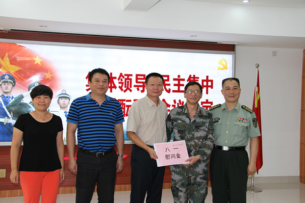 bifa·必发(中国集团)唯一官方网站