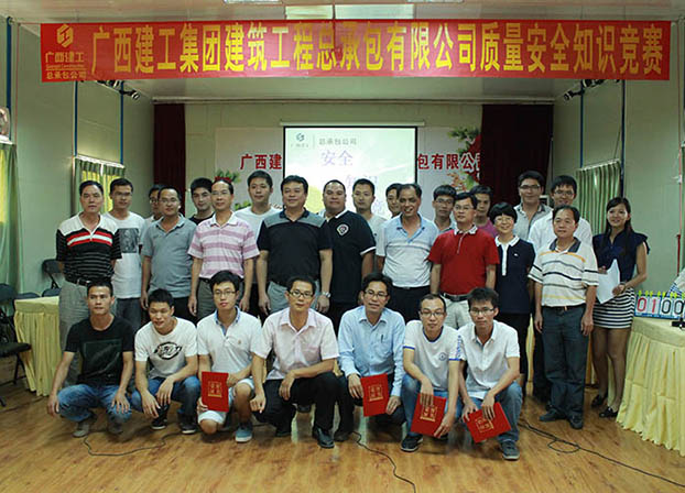 bifa·必发(中国集团)唯一官方网站