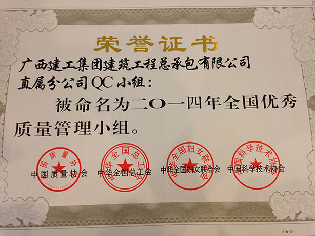 bifa·必发(中国集团)唯一官方网站