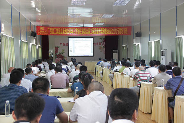 bifa·必发(中国集团)唯一官方网站