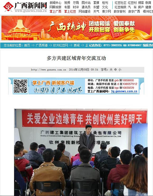 bifa·必发(中国集团)唯一官方网站