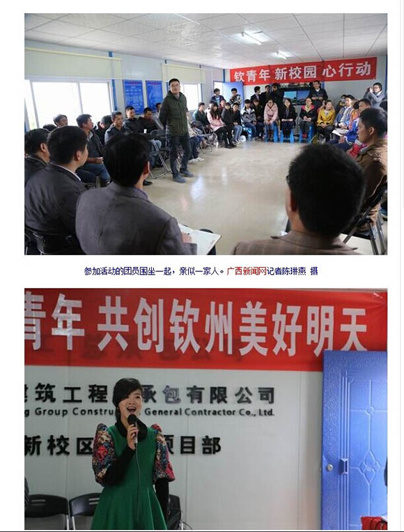 bifa·必发(中国集团)唯一官方网站