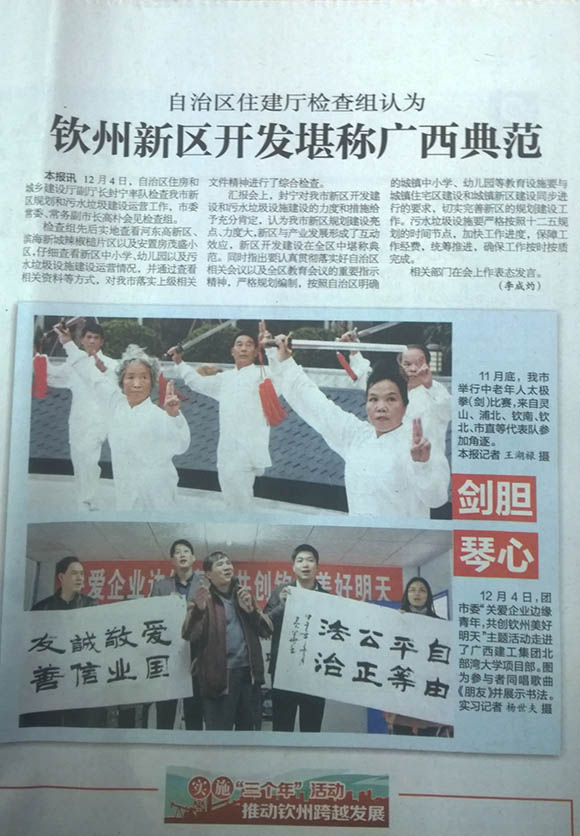 bifa·必发(中国集团)唯一官方网站