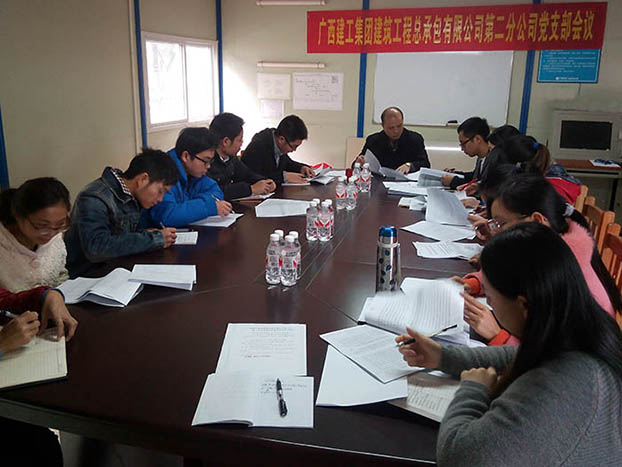 bifa·必发(中国集团)唯一官方网站