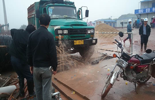 bifa·必发(中国集团)唯一官方网站