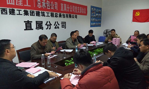 bifa·必发(中国集团)唯一官方网站